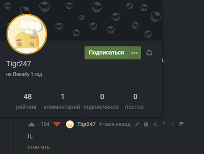 Иллюстрация к комментарию