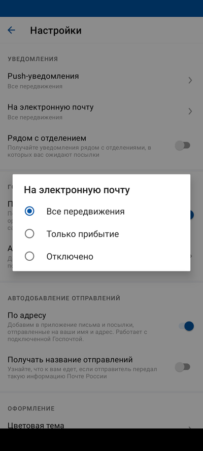 ����������� � �����������