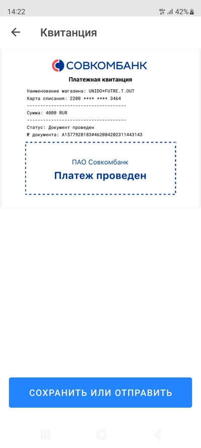 Иллюстрация к комментарию