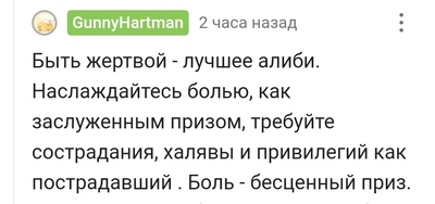 Иллюстрация к комментарию