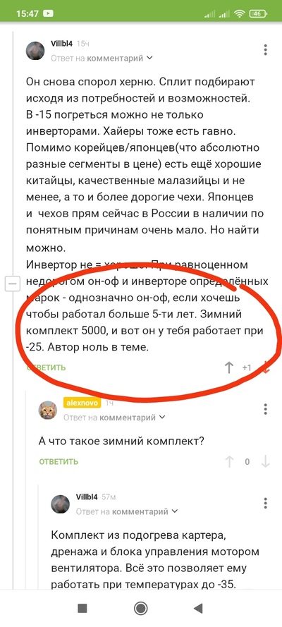 ����������� � �����������