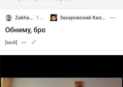 ����������� � �����������