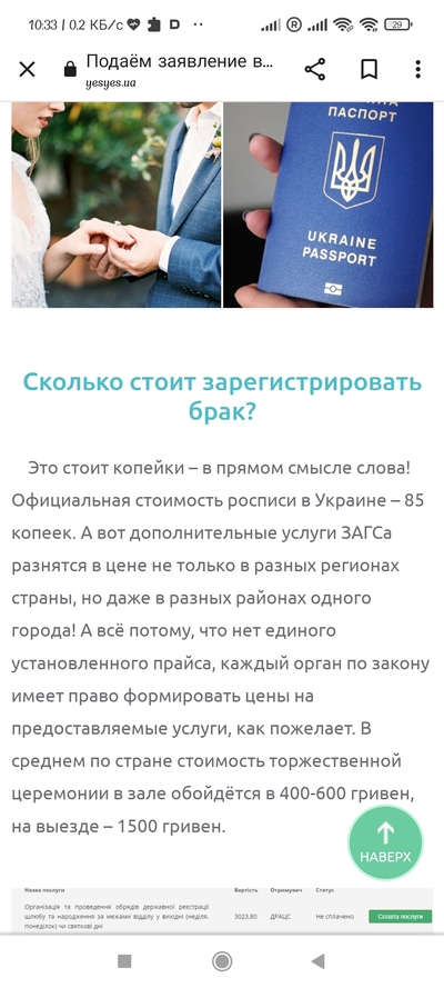 ����������� � �����������
