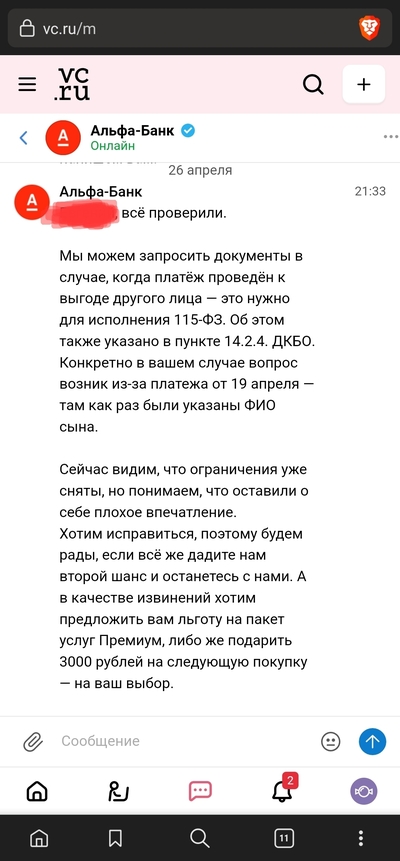 Иллюстрация к комментарию