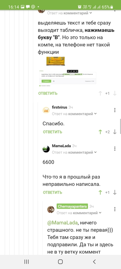����������� � �����������