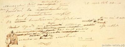 Иллюстрация к комментарию