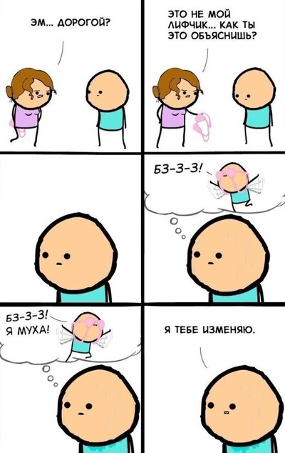 Иллюстрация к комментарию