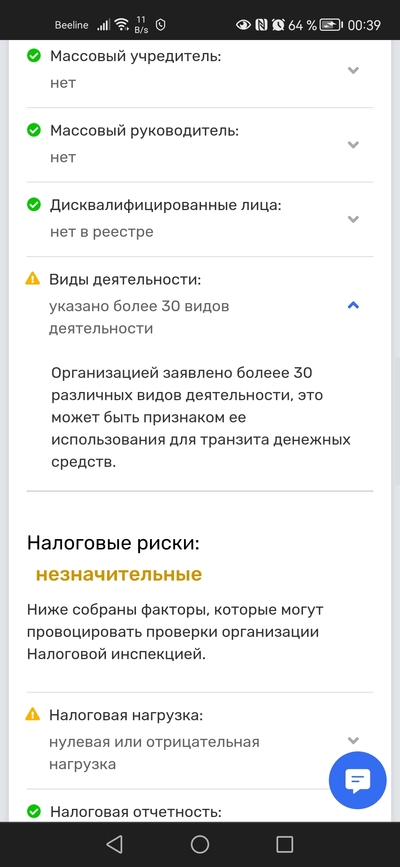 ����������� � �����������