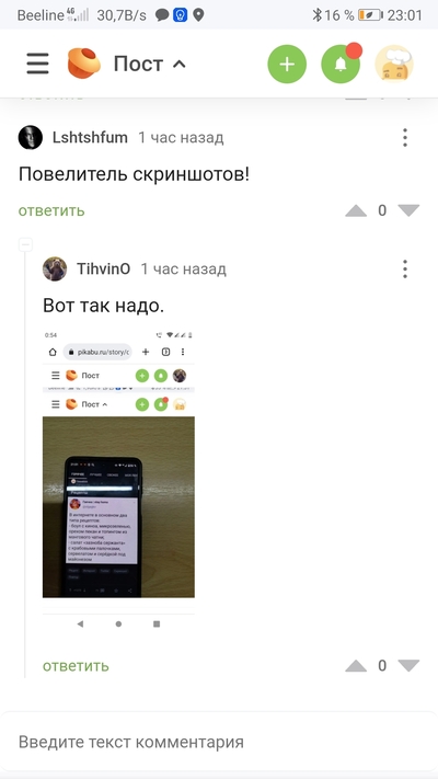 ����������� � �����������