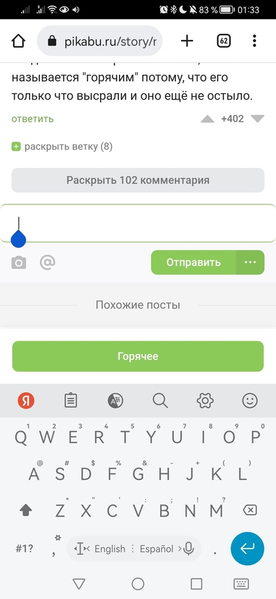 Иллюстрация к комментарию