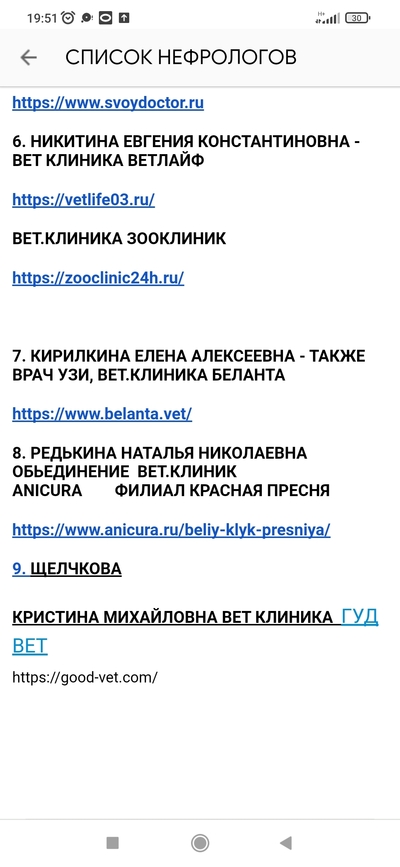 ����������� � �����������