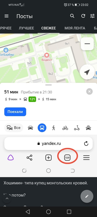 Иллюстрация к комментарию