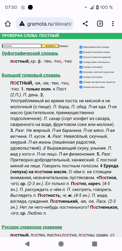 ����������� � �����������