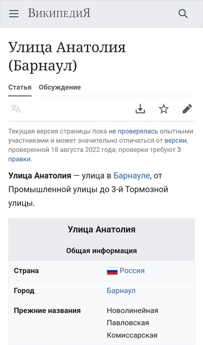 ����������� � �����������