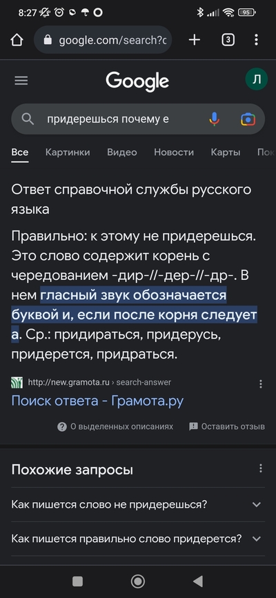 Иллюстрация к комментарию