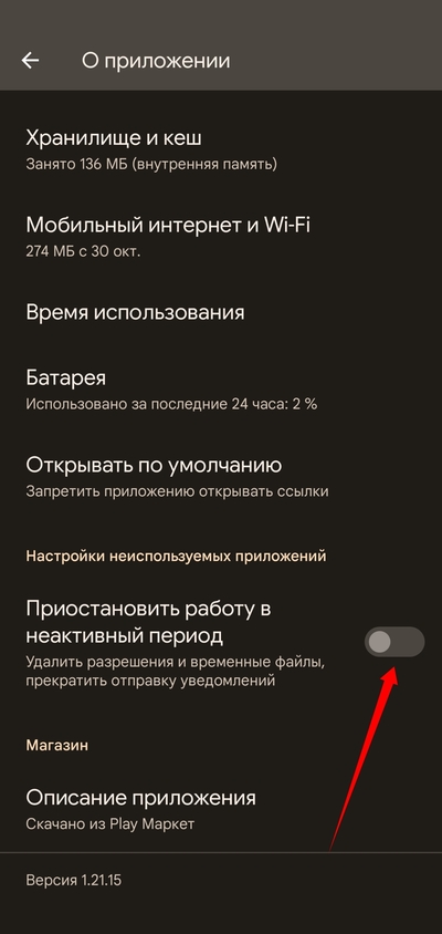 Иллюстрация к комментарию