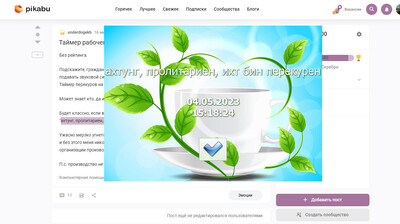 Иллюстрация к комментарию