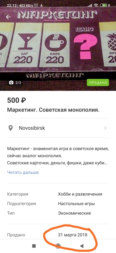 Иллюстрация к комментарию