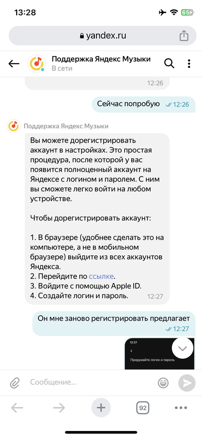 ����������� � �����������
