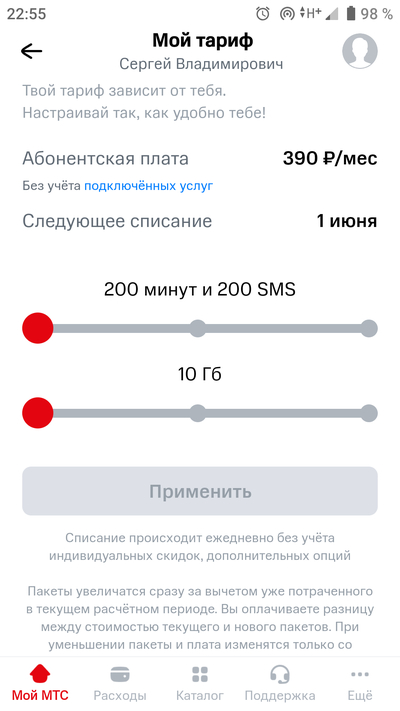 Иллюстрация к комментарию