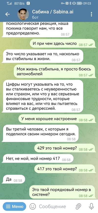 ����������� � �����������