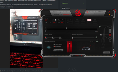 ����������� � �����������