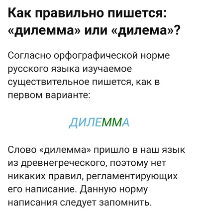 ����������� � �����������