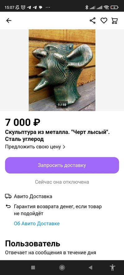 Иллюстрация к комментарию