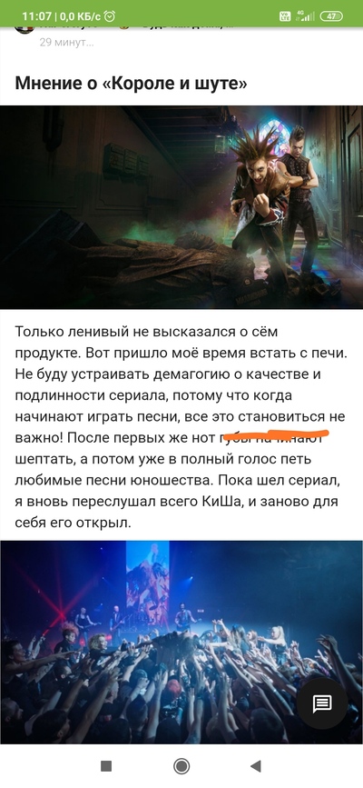 Иллюстрация к комментарию