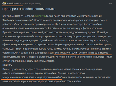 ����������� � �����������