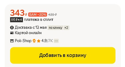 Иллюстрация к комментарию