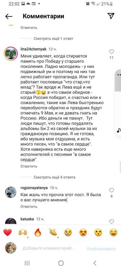 ����������� � �����������