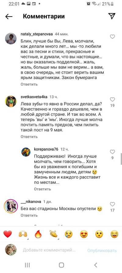 ����������� � �����������