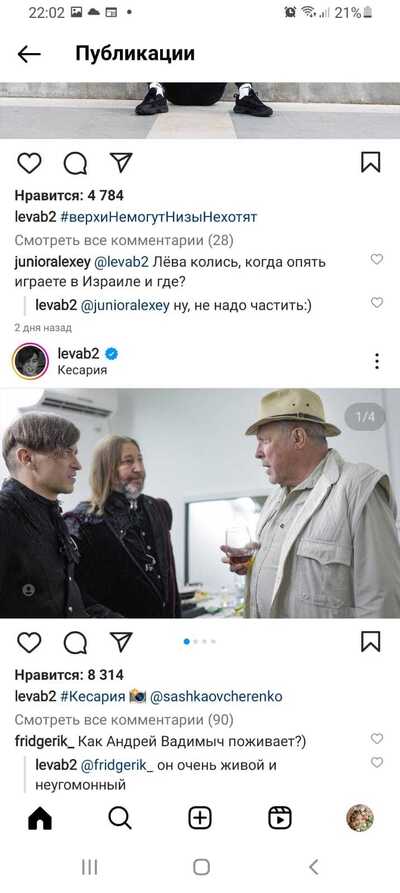 ����������� � �����������