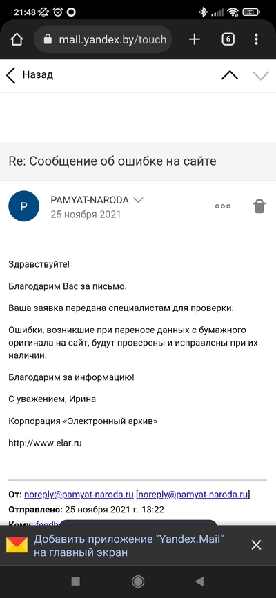 ����������� � �����������