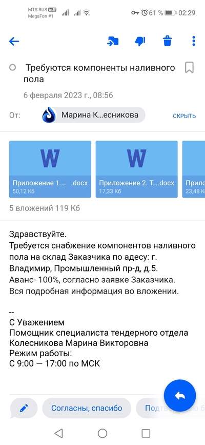 Иллюстрация к комментарию