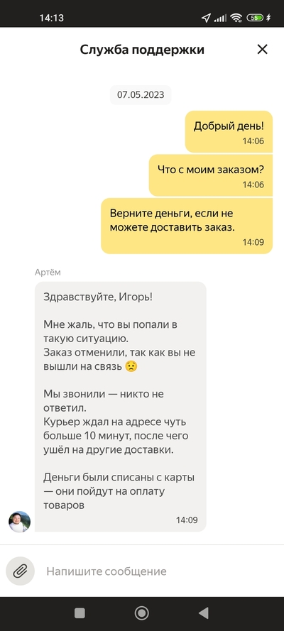 Иллюстрация к комментарию