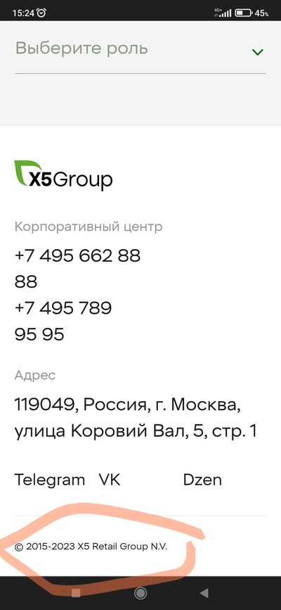 ����������� � �����������