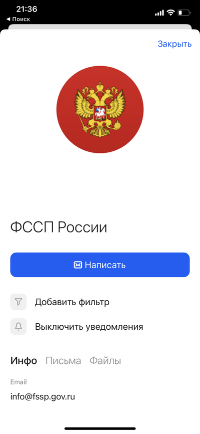 ����������� � �����������