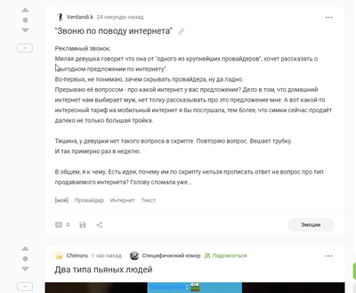 Иллюстрация к комментарию