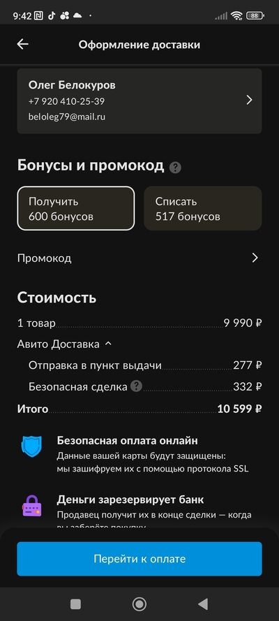 Иллюстрация к комментарию