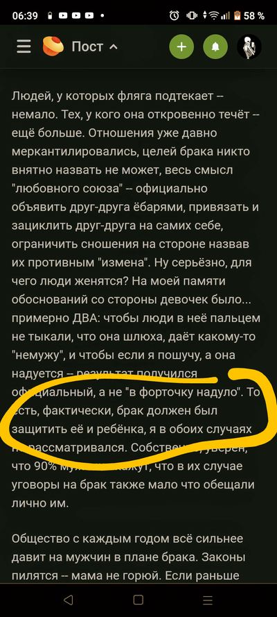 Иллюстрация к комментарию