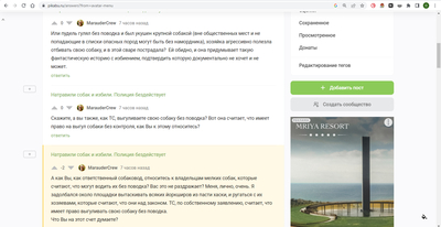 ����������� � �����������