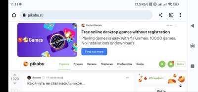 Иллюстрация к комментарию
