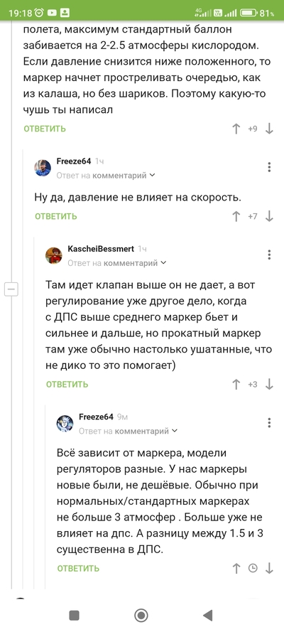 ����������� � �����������