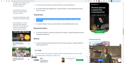 ����������� � �����������