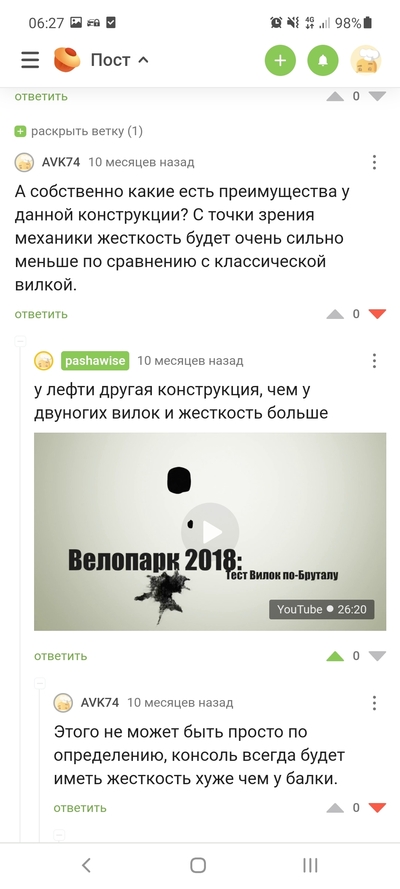 ����������� � �����������