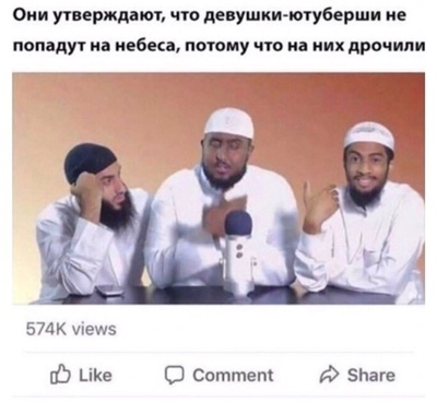 Иллюстрация к комментарию