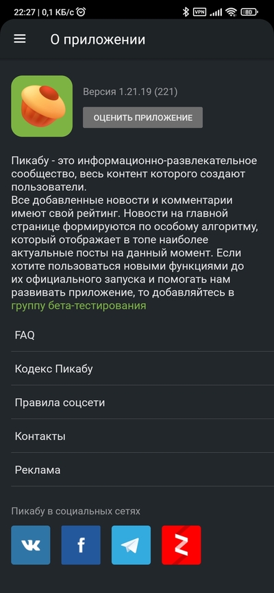 ����������� � �����������