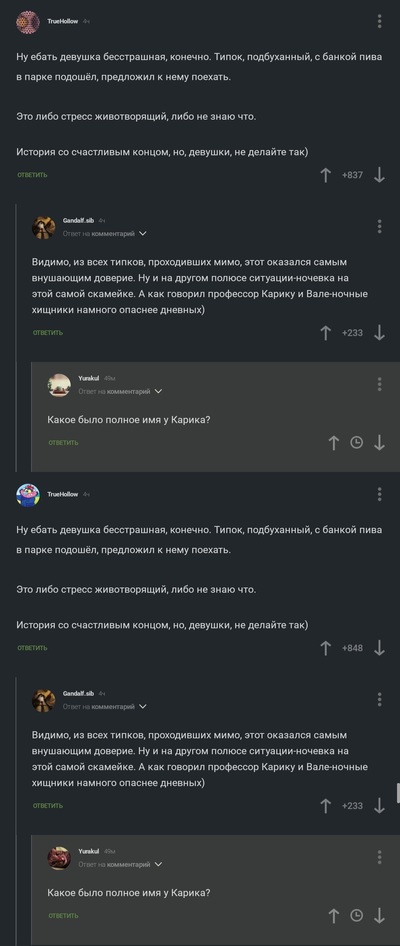 ����������� � �����������